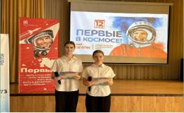 Торжественная линейка, приуроченная к Дню космонавтики 