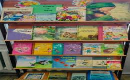 Библиотечный урок «Книги о маме»