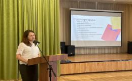Педагогический совет 