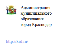 Логотип АМО город Краснодар