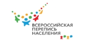 Баннер Всероссийская перепись населения