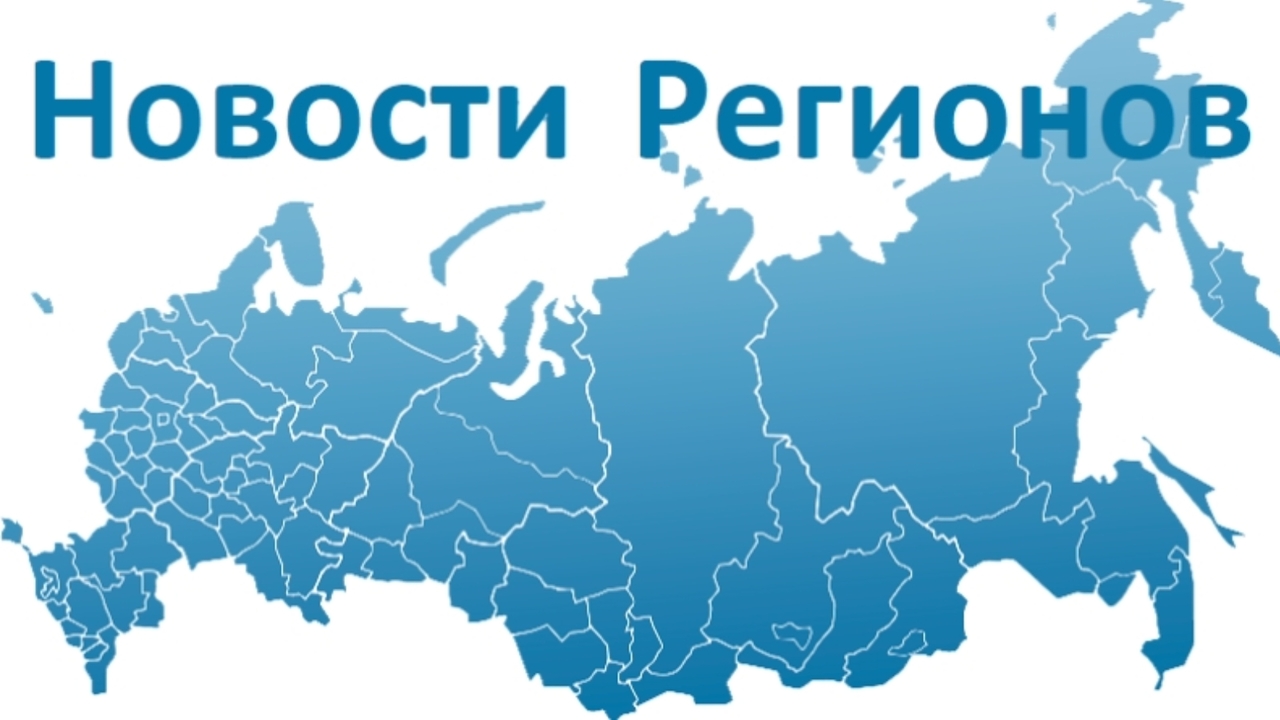 «Всероссийская база образовательного потенциала субъектов РФ – 2021»