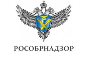 Логотип Рособрнадзор