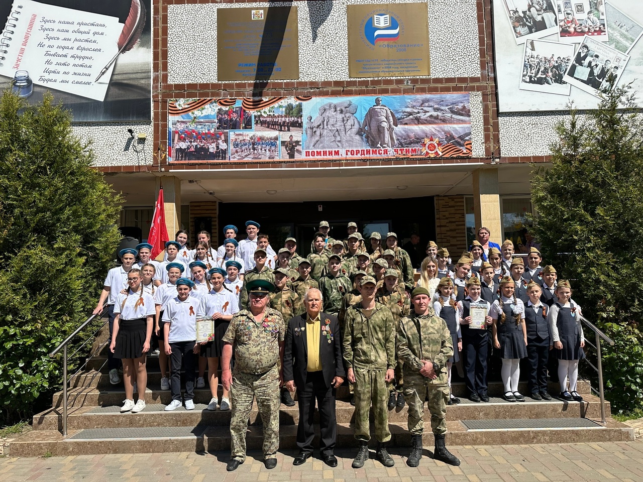 Военно патриотический слет. Автопробег посвященный 9 мая. Знамя дня Победы. Автопробег Знамя Победы.